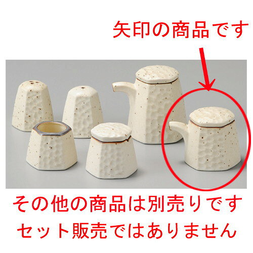 全ての 10個セット 調味料入 白御影六角汁次 小 60 X 62mm 80cc 居酒屋 定食屋 和食器 飲食店 業務用 新版 Www Guayaquilcityfc Com