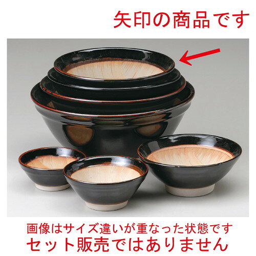 ☆ スリ鉢 ☆ 天目波紋櫛目7寸すり鉢 [ 230 x H91mm ] 【料亭 旅館 和食器 飲食店 業...
