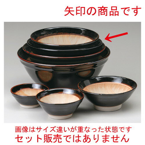 ☆ スリ鉢 ☆ 天目波紋櫛目8寸すり鉢 [ 250 x H108mm ] 【料亭 旅館 和食器 飲食店 業務用 】