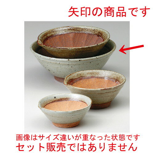 ☆ スリ鉢 ☆ 唐津風7寸すり鉢 [ 230 x 227 x H90mm ] 【料亭 旅館 和食器 飲食店 業務用 】