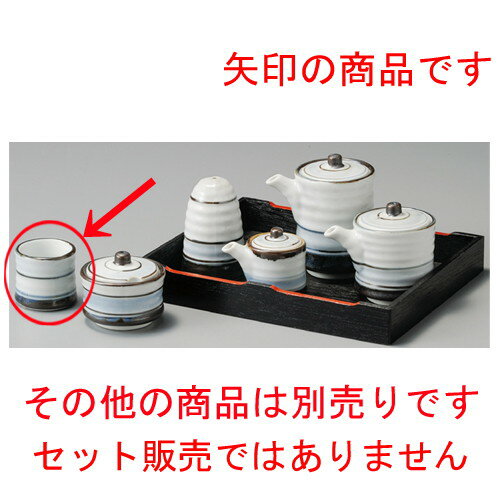 ☆ 調味料入 ☆ 淡彩ライン楊枝入 [ 49 x 44mm ] | ようじ 楊枝 串 おでん うどん 卓上 調味料 おすすめ ..