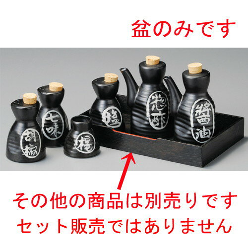 �� ���������ȥ졼 �� ���ޥå�ϻʼ�ҹ����� [ 230 x 140 x 33mm ] | �������� �� ���� ��� Ĵ����� ���å��� ��� �ץ쥼��� ����...