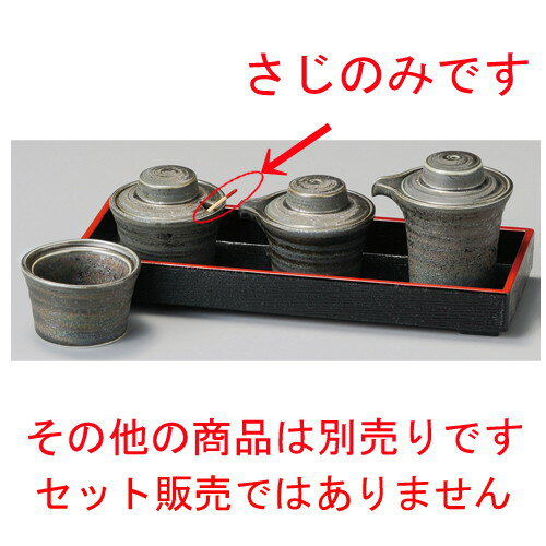 �� Ĵ̣���� �� ���֤���������̣������͢���� [ 77mm ] | ���� �� ��̣���� ���ס��� �������� �������� �͵� ���� ��̳�� ����Ź ���ե� ����...