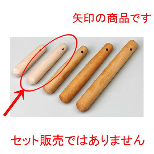 [商品名]　スリ棒 13cm[素材]　陶磁器[寸法]　[ 130mm ] お店からご自宅まで、季節を問わず、様々なシーンでご利用いただける商品です。[ 130mm ]メーカーからの取り寄せ商品の為、納期まで1週間前後かかります。あらかじめご了承ください。商品によっては手造りのため、写真と色・かたちが若干異なることがございます。われものですので丁重に梱包させていただいておりますが、ご質問などございましたらお気軽にお問い合わせください。ご注文に関する注意事項は 【こちら】ご購入前にご確認ください。 &nbsp;&nbsp;&nbsp; ゴスカスリ7寸 [225 x 90mm] ゴスカスリ8寸 [245 x 105mm] サビスリ鉢 [120 x 45mm] &nbsp;&nbsp;&nbsp; ヒワ釉唐草6.0スリ鉢 [185 x 80mm] ヒワ釉唐草5.0スリ鉢 [150 x 65mm] ヒワ釉唐草4.0スリ鉢 [125 x 55mm]