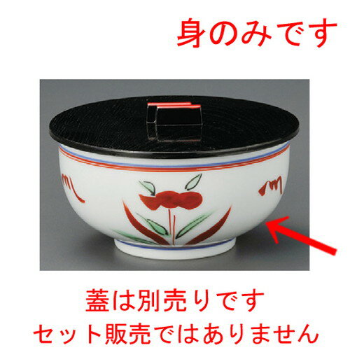 Rice Bowls - ☆ 飯器 ☆ 錦花飯器身のみ [ 127 x 65mm ] | 飯器 はんき ごはん お茶漬け 旅館風 食器 業務用 飲食店 カフェ うつわ 器 おしゃれ ギフト プレゼント 引き出物 内祝い 結婚祝い 誕生日 贈り物 贈答品 おすすめ