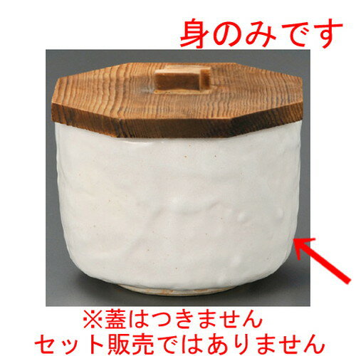 [商品名]　志野飯器（身）[素材]　陶磁器[寸法]　[ 110 x 80mm ] お店からご自宅まで、季節を問わず、様々なシーンでご利用いただける商品です。[ 110 x 80mm ]メーカーからの取り寄せ商品の為、納期まで1週間前後かかります。あらかじめご了承ください。商品によっては手造りのため、写真と色・かたちが若干異なることがございます。われものですので丁重に梱包させていただいておりますが、ご質問などございましたらお気軽にお問い合わせください。ご注文に関する注意事項は 【こちら】ご購入前にご確認ください。 &nbsp;&nbsp;&nbsp; 志野芦飯器（蓋付） [100 x 75mm] 志野赤絵飯器（蓋付） [110 x 80mm] 志野飯器（蓋付） [110 x 79mm] &nbsp;&nbsp;&nbsp; 手描き唐草飯器（大蓋付） [120 x 90mm] 手描き唐草飯器（身のみ） [120 x 80mm] 若小花飯器（蓋付） [120 x 90mm]