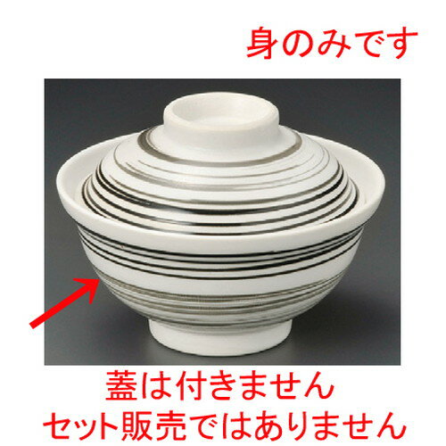 ☆ 丼 ☆ 白うずライン蓋丼（身のみ） [ 155 x 78mm ] | 丼ぶり カフェ丼 鉢 ラーメン そば うどん ボウル 食器 業務用 飲食店 カフェ うつわ 器 おしゃれ かわいい ギフト プレゼント 誕生日 贈り物 贈答品