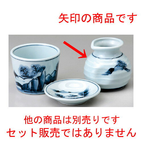 [商品名]　古染山水一人用そば徳利[素材]　陶磁器[寸法]　[ 80 x 75mm ] お店からご自宅まで、季節を問わず、様々なシーンでご利用いただける商品です。[ 80 x 75mm ]メーカーからの取り寄せ商品の為、納期まで1週間前後かかります。あらかじめご了承ください。商品によっては手造りのため、写真と色・かたちが若干異なることがございます。われものですので丁重に梱包させていただいておりますが、ご質問などございましたらお気軽にお問い合わせください。ご注文に関する注意事項は 【こちら】ご購入前にご確認ください。 &nbsp;&nbsp;&nbsp; 古染山水そば徳利 [235cc] 古染山水そば薬味皿 [86mm] 古染山水そば薬味皿 [90mm] &nbsp;&nbsp;&nbsp; 古染七宝丸紋そば徳利 [85 x 90mm] 古染七宝丸紋そば千代口 [80 x 60mm] 古染市松瓢型薬味皿 [130 x 95 x 30mm]