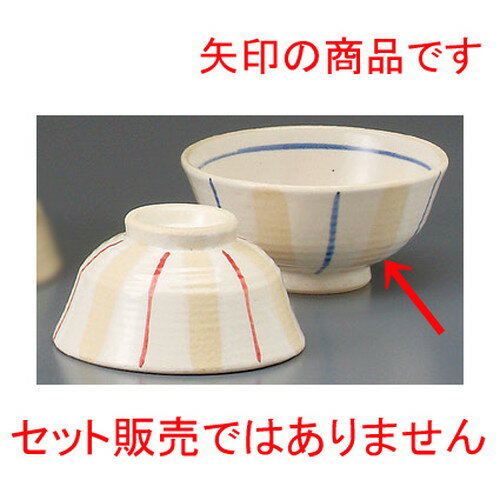其它 - ☆ 夫婦飯碗 ☆ 粉引十草大平（青） [ 120 x 58mm ] 【和食器 飲食店 お祝い 夫婦 】