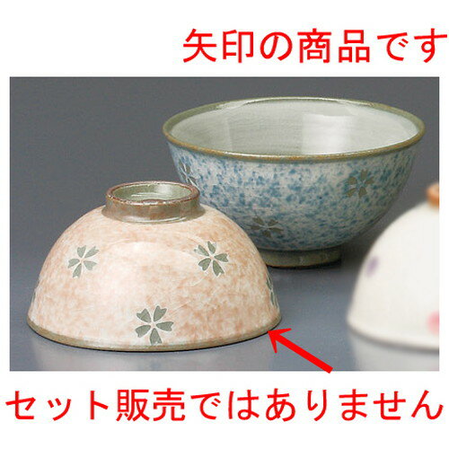 [商品名]　吹サクラ茶碗（中）[素材]　陶磁器[寸法]　[ 115 x 60mm ] お店からご自宅まで、季節を問わず、様々なシーンでご利用いただける商品です。[ 115 x 60mm ]メーカーからの取り寄せ商品の為、納期まで1週間前後かかります。あらかじめご了承ください。商品によっては手造りのため、写真と色・かたちが若干異なることがございます。われものですので丁重に梱包させていただいておりますが、ご質問などございましたらお気軽にお問い合わせください。ご注文に関する注意事項は 【こちら】ご購入前にご確認ください。 &nbsp;&nbsp;&nbsp; 新赤絵花大平 [123 x 55mm] 新赤絵花中平 [118 x 52mm] 吹サクラ茶碗（大） [120 x 63mm] &nbsp;&nbsp;&nbsp; 水玉ライン赤粒々中平 [116 x 55mm] 水玉ライン青粒々毛料 [146 x 70mm] 水玉ライン青粒々大平 [128 x 62mm]