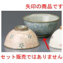 [商品名]　吹サクラ茶碗（大）[素材]　陶磁器[寸法]　[ 120 x 63mm ] お店からご自宅まで、季節を問わず、様々なシーンでご利用いただける商品です。[ 120 x 63mm ]メーカーからの取り寄せ商品の為、納期まで1週間前後かかります。あらかじめご了承ください。商品によっては手造りのため、写真と色・かたちが若干異なることがございます。われものですので丁重に梱包させていただいておりますが、ご質問などございましたらお気軽にお問い合わせください。ご注文に関する注意事項は 【こちら】ご購入前にご確認ください。 &nbsp;&nbsp;&nbsp; 新芽十草緑大平 [124 x 65mm] 新赤絵花大平 [123 x 55mm] 新赤絵花中平 [118 x 52mm] &nbsp;&nbsp;&nbsp; 水玉ライン青粒々毛料 [146 x 70mm] 水玉ライン青粒々大平 [128 x 62mm] 吹サクラ茶碗（中） [115 x 60mm]