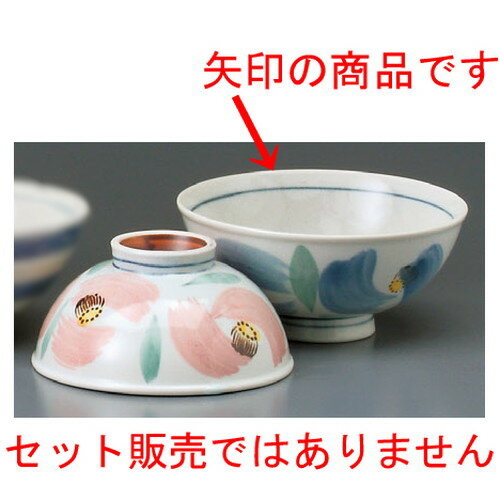 ☆ 夫婦飯碗 ☆ 花舞大平（青） [ 132 x 60mm ] 【和食器 飲食店 お祝い 夫婦 】