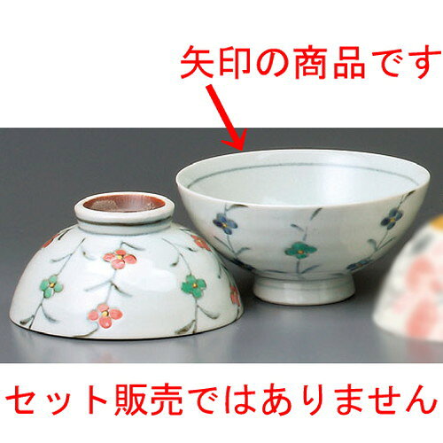 [商品名]　花つなぎ大平（青）[素材]　陶磁器[寸法]　[ 130 x 60mm ] お店からご自宅まで、季節を問わず、様々なシーンでご利用いただける商品です。[ 130 x 60mm ]メーカーからの取り寄せ商品の為、納期まで1週間前後かかります。あらかじめご了承ください。商品によっては手造りのため、写真と色・かたちが若干異なることがございます。われものですので丁重に梱包させていただいておりますが、ご質問などございましたらお気軽にお問い合わせください。ご注文に関する注意事項は 【こちら】ご購入前にご確認ください。 &nbsp;&nbsp;&nbsp; 一珍筋中平ピンク [118 x 58mm] 一珍桜丸碗（グリン） [115 x 55mm] 一珍桜丸碗（ピンク） [115 x 55mm] &nbsp;&nbsp;&nbsp; 花ふくろう中平（赤） [115 x 58mm] 花ふくろう大平（紺） [124 x 62mm] 花つなぎ中平（赤） [122 x 56mm]