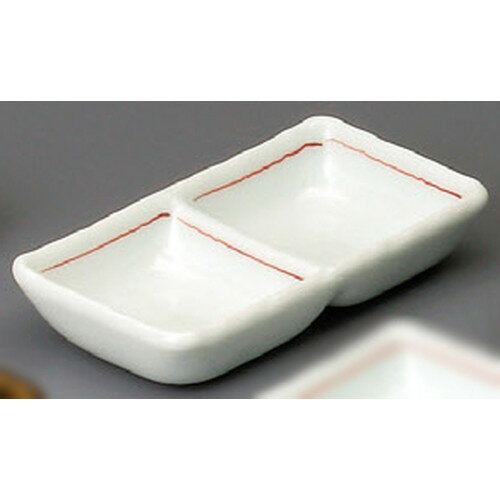 5個セット☆ 仕切薬味皿 ☆ 赤ライン二品皿 [ 114 x 62 x 23mm ] 【蕎麦屋 定食屋 和食器 飲食店 業務用 】