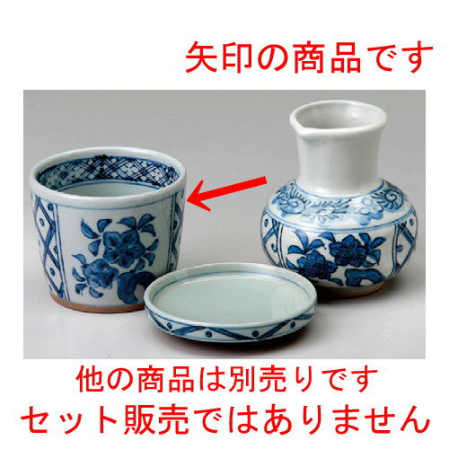 [商品名]　新花鳥そば猪口[素材]　陶磁器[寸法]　[ 80 x 65mm ] お店からご自宅まで、季節を問わず、様々なシーンでご利用いただける商品です。[ 80 x 65mm ]メーカーからの取り寄せ商品の為、納期まで1週間前後かかります。あらかじめご了承ください。商品によっては手造りのため、写真と色・かたちが若干異なることがございます。われものですので丁重に梱包させていただいておりますが、ご質問などございましたらお気軽にお問い合わせください。ご注文に関する注意事項は 【こちら】ご購入前にご確認ください。 &nbsp;&nbsp;&nbsp; 祥瑞花そば薬味皿 [92 x 17mm] 祥瑞花出し徳利 [180cc] 祥瑞丸小皿 [90 x 25mm] &nbsp;&nbsp;&nbsp; 西陣織そば猪口 [91 x 65mm・230cc] 新花鳥薬味皿 [90 x 17mm] 新花鳥出し徳利 [180cc]