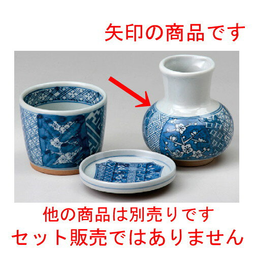 [商品名]　祥瑞花出し徳利[素材]　陶磁器[寸法]　[ 180cc ] お店からご自宅まで、季節を問わず、様々なシーンでご利用いただける商品です。[ 180cc ]メーカーからの取り寄せ商品の為、納期まで1週間前後かかります。あらかじめご了承ください。商品によっては手造りのため、写真と色・かたちが若干異なることがございます。われものですので丁重に梱包させていただいておりますが、ご質問などございましたらお気軽にお問い合わせください。ご注文に関する注意事項は 【こちら】ご購入前にご確認ください。 &nbsp;&nbsp;&nbsp; 祥瑞そば千代口 [80 x 60mm] 祥瑞花そば猪口 [80 x 65mm] 祥瑞花そば薬味皿 [92 x 17mm] &nbsp;&nbsp;&nbsp; 新花鳥出し徳利 [180cc] 新花鳥そば猪口 [80 x 65mm] 祥瑞丸小皿 [90 x 25mm]