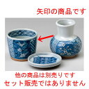 [商品名]　祥瑞花そば猪口[素材]　陶磁器[寸法]　[ 80 x 65mm ] お店からご自宅まで、季節を問わず、様々なシーンでご利用いただける商品です。[ 80 x 65mm ]メーカーからの取り寄せ商品の為、納期まで1週間前後かかります。あらかじめご了承ください。商品によっては手造りのため、写真と色・かたちが若干異なることがございます。われものですので丁重に梱包させていただいておりますが、ご質問などございましたらお気軽にお問い合わせください。ご注文に関する注意事項は 【こちら】ご購入前にご確認ください。 &nbsp;&nbsp;&nbsp; 匠そば千代口 [85 x 65mm] 匠そば薬味皿 [88 x 18mm] 祥瑞そば千代口 [80 x 60mm] &nbsp;&nbsp;&nbsp; 祥瑞丸小皿 [90 x 25mm] 祥瑞花出し徳利 [180cc] 祥瑞花そば薬味皿 [92 x 17mm]