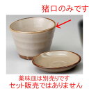 [商品名]　益子風そば猪口[素材]　陶磁器[寸法]　[ 90 x 60mm ] お店からご自宅まで、季節を問わず、様々なシーンでご利用いただける商品です。[ 90 x 60mm ]メーカーからの取り寄せ商品の為、納期まで1週間前後かかります。あらかじめご了承ください。商品によっては手造りのため、写真と色・かたちが若干異なることがございます。われものですので丁重に梱包させていただいておりますが、ご質問などございましたらお気軽にお問い合わせください。ご注文に関する注意事項は 【こちら】ご購入前にご確認ください。 &nbsp;&nbsp;&nbsp; 雲竜黒3.0皿 [95 x 22mm] 雲竜黒そばちょく [92 x 73mm] 雲竜黒つゆ入れ（小） [80mm・250cc] &nbsp;&nbsp;&nbsp; 花ごよみおろし付二ツ切薬味皿 [120 x 75mm] 花ごよみ3.8ボール [115 x 60mm] 益子風薬味皿 [90mm]