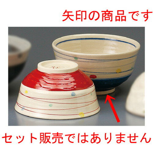 Rice Bowls - ☆ 夫婦飯碗 ☆ 乱点大平（青） [ 119 x 65mm ] 【和食器 飲食店 お祝い 夫婦 】