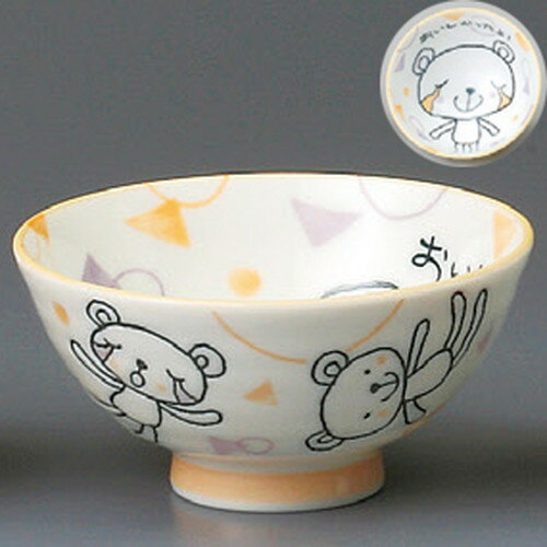 ☆ 飯碗 ☆ おいしかったよ孫平 [ 104 x 52mm ] | ちゃわん お茶碗 飯碗 ご飯茶碗 白米 人気 おすすめ 食器 業務用 飲食店 カフェ うつわ 器 おしゃれ かわいい ギフト プレゼント 引き出物 誕生日 贈り物 贈答品