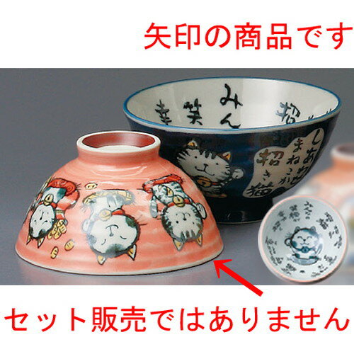 樂天商城 - ☆ 夫婦飯碗 ☆ 招き猫中平（赤） [ 116 x 62mm ] 【和食器 飲食店 お祝い 夫婦 】