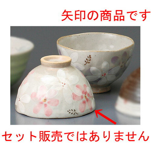 ☆ 夫婦飯碗 ☆ 白呉須コスモス飯碗（ピンク） [ 108 x 65mm ] 【和食器 飲食店 お祝い 夫婦 】