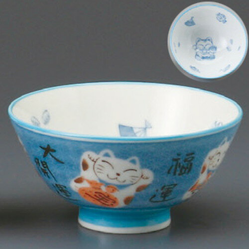 ☆ 飯碗 ☆ 招き猫深口中平 ブルー [ 114 x 56mm ] | ちゃわん お茶碗 飯碗 ご飯茶碗 白米 人気 おすすめ 食器 業務用 飲食店 カフェ うつわ 器 おしゃれ かわいい ギフト プレゼント 引き出物 誕生日 贈り物 贈答品のサムネイル