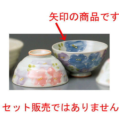 [商品名]　花束茶碗ブルー[素材]　陶磁器[寸法]　[ 113 x 59mm ] お店からご自宅まで、季節を問わず、様々なシーンでご利用いただける商品です。[ 113 x 59mm ]メーカーからの取り寄せ商品の為、納期まで1週間前後かかります。あらかじめご了承ください。商品によっては手造りのため、写真と色・かたちが若干異なることがございます。われものですので丁重に梱包させていただいておりますが、ご質問などございましたらお気軽にお問い合わせください。ご注文に関する注意事項は 【こちら】ご購入前にご確認ください。 &nbsp;&nbsp;&nbsp; 花ふくろう中平（赤） [115 x 58mm] 花ふくろう毛料（紺） [142 x 65mm] 花束茶碗ピンク [113 x 59mm] &nbsp;&nbsp;&nbsp; 花友禅グリーン大平 [115 x 65mm] 花舞中平（赤） [120 x 56mm] 花舞大平（青） [132 x 60mm]
