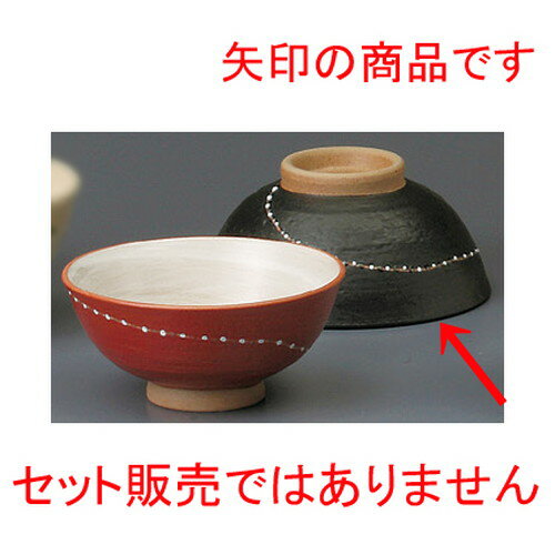 Rice Bowls - ☆ 夫婦飯碗 ☆ 点線大平 黒 [ 125 x 58mm ] 【和食器 飲食店 お祝い 夫婦 】