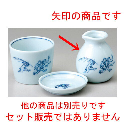 ☆ ソバ小物 ☆ 鳥獣戯画ミニそば徳利 [ 65 x 77mm・140cc ] | そば 蕎麦 おすすめ 人気 食器 業務用 飲食店 カフェ うつわ 器 おしゃれ かわいい お洒落 可愛い ギフト プレゼント 引き出物 内祝い 結婚祝い 誕生日 贈り物 贈答品 自宅 イベント 料理