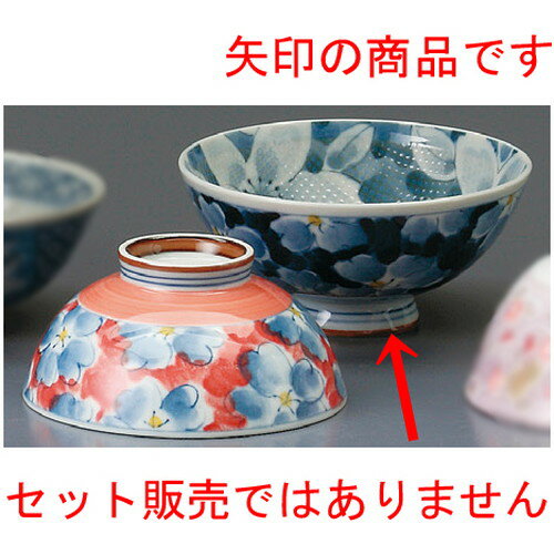 樂天商城 - ☆ 夫婦飯碗 ☆ 内外かすみ梅青粒々大平 [ 130 x 62mm ] 【和食器 飲食店 お祝い 夫婦 】