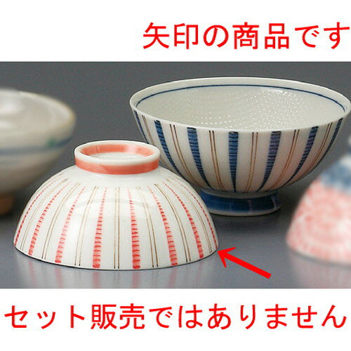 ☆ 夫婦飯碗 ☆ 千段十草赤粒々中平 [ 116 x 55mm ] 【和食器 飲食店 お祝い 夫婦 】