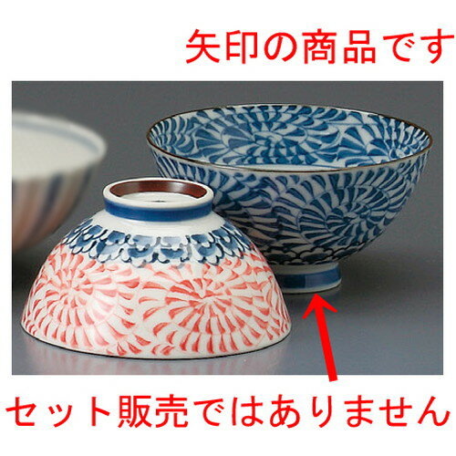 ☆ 夫婦飯碗 ☆ 内外渦タコ唐草草青毛料 [ 146 x 70mm ] 【和食器 飲食店 お祝い 夫婦 】