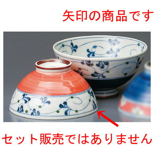 Other - ☆ 夫婦飯碗 ☆ 内外土岐唐草赤中平 [ 118 x 63mm ] 【和食器 飲食店 お祝い 夫婦 】