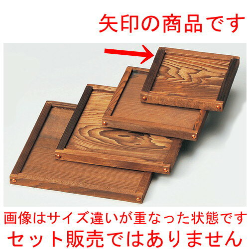 ☆ 敷板 ☆ 縁付13角敷板（M40-474） [ 130 x 130mm ] 【料亭 旅館 和食器 飲食店 業務用 】