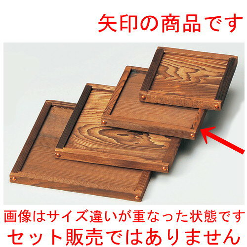 ☆ 敷板 ☆ 縁付15角敷板（M40-413） [ 150 x 150mm ] 【料亭 旅館 和食器 飲食店 業務用 】