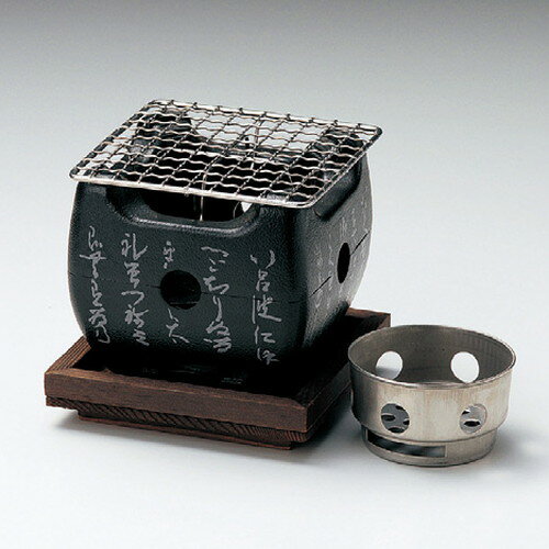 ☆ コンロ ☆ いろはコンロ黒（大）セット（M10−806）炭入れ大・縁脚付板 [ 152 x 152 x 130mm ] 【料亭 ..