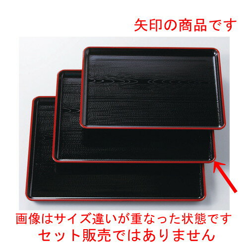 ［A］一休木目盆 黒天朱尺4寸 [ 425 x 303 x 18mm ] | お盆 トレー トレイ おぼん 食器 業務用 配膳 プレゼント ギフト 結婚祝い 引き出物 内祝い 開店祝い 退職祝い せともの 瀬戸物 贈答品 贈り物 人気 通販