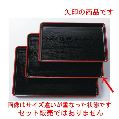 [商品名]　(TA)耐熱一休木目盆 黒天朱NS(ノンスリップ加工)尺3寸[素材]　樹脂[寸法]　[ 392 x 282 x 18mm ] お店からご自宅まで、季節を問わず、様々なシーンでご利用いただける商品です。[ 392 x 282 x 18mm ] 洗浄機OKメーカーからの取り寄せ商品の為、納期まで1週間前後かかります。あらかじめご了承ください。商品によっては手造りのため、写真と色・かたちが若干異なることがございます。われものですので丁重に梱包させていただいておりますが、ご質問などございましたらお気軽にお問い合わせください。ご注文に関する注意事項は 【こちら】ご購入前にご確認ください。 &nbsp;&nbsp;&nbsp; (TA)耐熱一休布目盆 黒NS(ノンスリップ加工)尺6寸 [482 x 330 x 20mm] (TA)耐熱一休木目盆 黒天朱NS(ノンスリップ加工)尺1寸 [330 x 240 x 20mm] (TA)耐熱一休木目盆 黒天朱NS(ノンスリップ加工)尺2寸 [357 x 256 x 18mm] &nbsp;&nbsp;&nbsp; (TA)耐熱一休木目盆 黒天朱NS(ノンスリップ加工)尺6寸 [482 x 330 x 20mm] (TA)耐熱一休木目盆 黒天朱NS(ノンスリップ加工)尺5寸 [454 x 316 x 20mm] (TA)耐熱一休木目盆 黒天朱NS(ノンスリップ加工)尺4寸 [425 x 303 x 18mm]