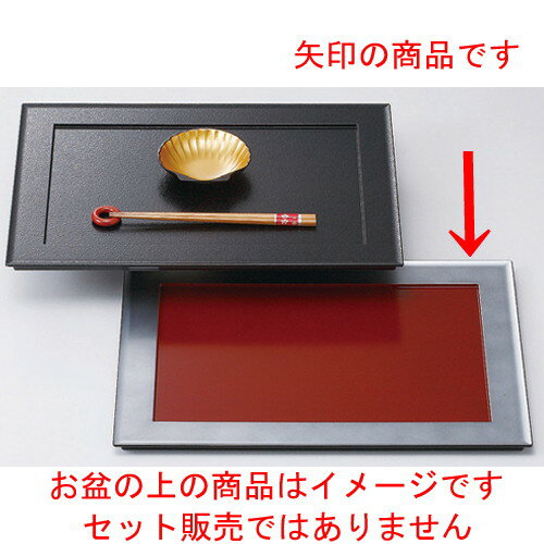 ［A］尺4寸長手懐石プレート銀雲内銀朱 [ 424 x 309 x 14mm ] | お盆 トレー トレイ おぼん 食器 業務..