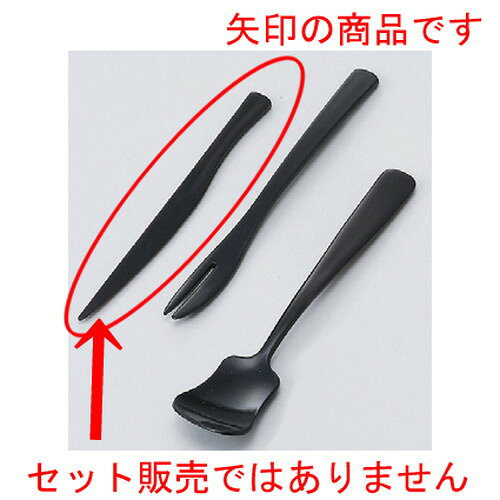 [商品名]　(AC)ナイフ 黒[素材]　樹脂[寸法]　[ 117 x 9mm ] お店からご自宅まで、季節を問わず、様々なシーンでご利用いただける商品です。[ 117 x 9mm ]メーカーからの取り寄せ商品の為、納期まで1週間前後かかります。あらかじめご了承ください。商品によっては手造りのため、写真と色・かたちが若干異なることがございます。われものですので丁重に梱包させていただいておりますが、ご質問などございましたらお気軽にお問い合わせください。ご注文に関する注意事項は 【こちら】ご購入前にご確認ください。 &nbsp;&nbsp;&nbsp; (AC)かゆスプーン 黒 [195 x 34mm] (AC)かゆスプーン 朱 [195 x 34mm] (AC)タル型七味入れ 溜 [58 x 70mm] &nbsp;&nbsp;&nbsp; (AC)フォーク 朱 [129 x 12mm] (AC)フォーク 黒 [129 x 12mm] (AC)ナイフ 朱 [117 x 9mm]