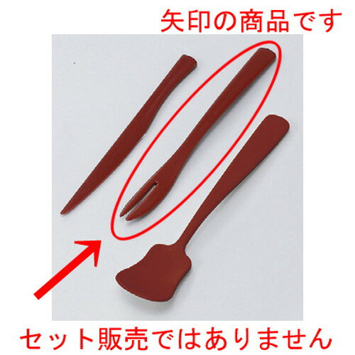 ［AC］フォーク 朱 [ 129 x 12mm ] 【料亭 旅館 和食器 飲食店 業務用 業務用営業食器 】