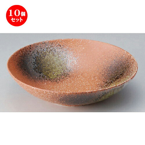 10個セット ☆ 盛鉢 ☆二色吹10鉢 [ 30.3 x 8.3cm 1245g ] | 盛り鉢 盛鉢 万能 取り鉢 おすすめ 食器 業務用 飲食店 カフェ うつわ 器 おしゃれ かわいい お洒落 可愛い おしゃれ かわいい お洒落 可愛い 食器セット