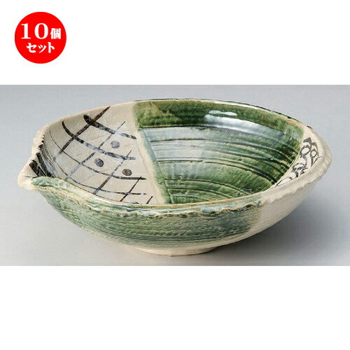 10個セット ☆ 盛鉢 ☆織部幾何紋片口10.0鉢 [ 31.4 x 30.8 x 9.4cm 1620g ] | 盛り鉢 盛鉢 万能 取り鉢 おすすめ 食器 業務用 飲食店 カフェ うつわ 器 おしゃれ かわいい お洒落 可愛い おしゃれ かわいい お洒落 可愛い 食器セット