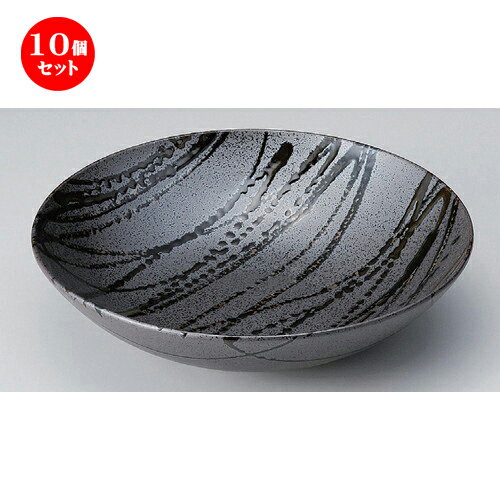 楽天せともの本舗10個セット ☆ 盛鉢 ☆黒伊賀風十草流し10.0大鉢 [ 30 x 7.8cm 1188g ] | 盛り鉢 盛鉢 万能 取り鉢 おすすめ 食器 業務用 飲食店 カフェ うつわ 器 おしゃれ かわいい お洒落 可愛い おしゃれ かわいい お洒落 可愛い 食器セット