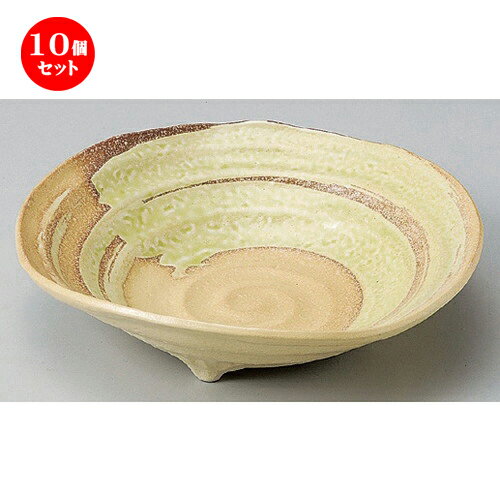 10個セット ☆ 盛鉢 ☆ビードロイエロー三つ足盛鉢 [ 21 x 5.7cm 610g ] | 盛り鉢 盛鉢 万能 取り鉢 おすすめ 食器 業務用 飲食店 カフェ うつわ 器 おしゃれ かわいい お洒落 可愛い おしゃれ かわいい お洒落 可愛い 食器セット