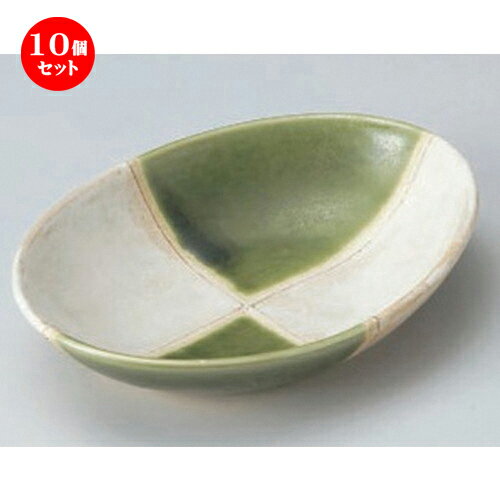 10個セット☆ 中鉢 ☆オリベ市松フルーツ鉢 [ 17 x 12.5 x 3.6cm 260g ] | 中鉢 盛鉢 取り鉢 ボウル 中 おすすめ 人気 食器 業務用 飲食店 カフェ うつわ 器 おしゃれ かわいい お洒落 ギフト プレゼント 引き出物 内祝い 結婚祝い 誕生日 贈り物 贈答品 食器セット