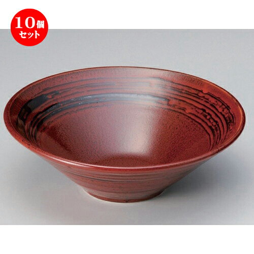 10個セット ☆ 盛鉢 ☆赤柚子8.0反丼 [ 25 x 8.2cm 863g ] | 盛り鉢 盛鉢 万能 取り鉢 おすすめ 食器 業務用 飲食店 カフェ うつわ 器 おしゃれ かわいい お洒落 可愛い おしゃれ かわいい お洒落 可愛い 食器セット