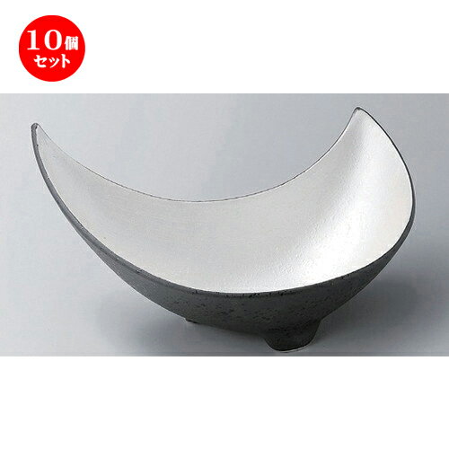 10個セット☆ 楕円鉢 ☆雲母銀三日月鉢 [ 22.5 x 11 x 12cm 430g ] | 盛り鉢 盛鉢 万能 取り鉢 おすすめ 食器 業務用 飲食店 カフェ うつわ 器 おしゃれ かわいい お洒落 可愛い おしゃれ かわいい お洒落 可愛い 食器セット
