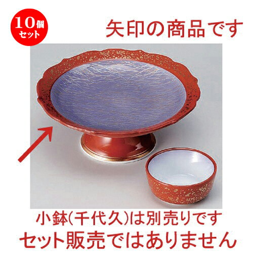 10個セット☆ 刺身 ☆朱巻武蔵野高台刺身鉢 [ 15.8 x 6cm 388g ] | 人気 おすすめ 食器 洋食器 業務用 飲食店 カフェ うつわ 器 おしゃれ かわいい ギフト プレゼント 誕生日 食器セット